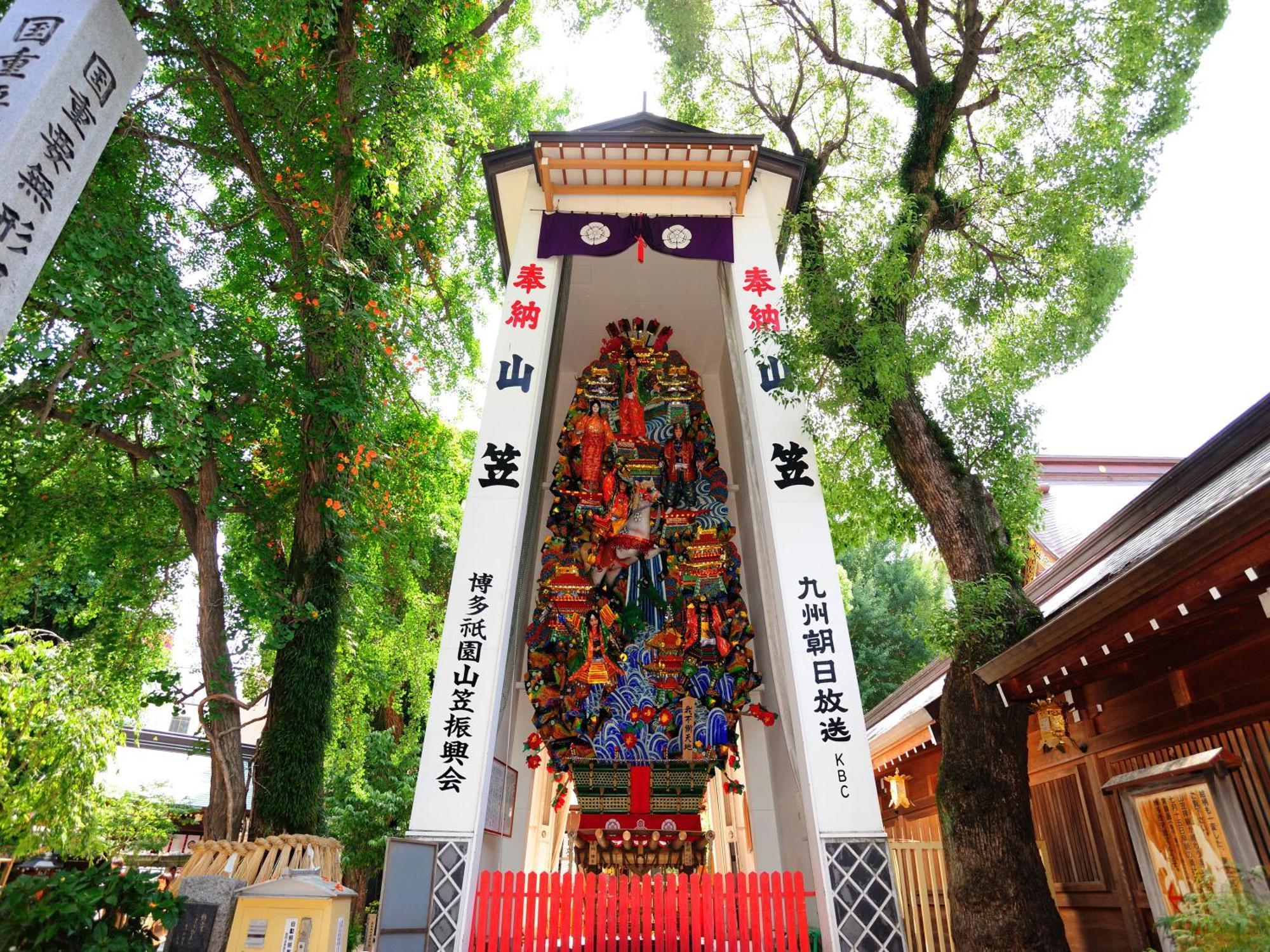 Hotel Torifito Hakata Gion Fukuoka  Zewnętrze zdjęcie